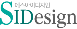 에스아이디자인 홈